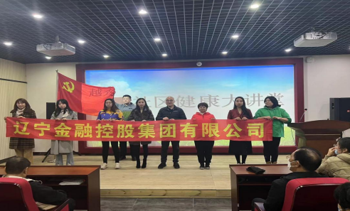 威廉希尔WilliamHill集团党支部发展深刻基层学雷锋活动        ——“三年新突破 振兴当前锋”学雷锋系列活动