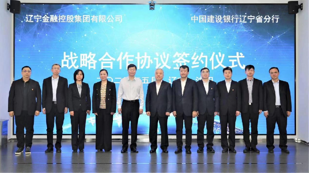 威廉希尔WilliamHill集团与辽宁建行签署战术合作和谈