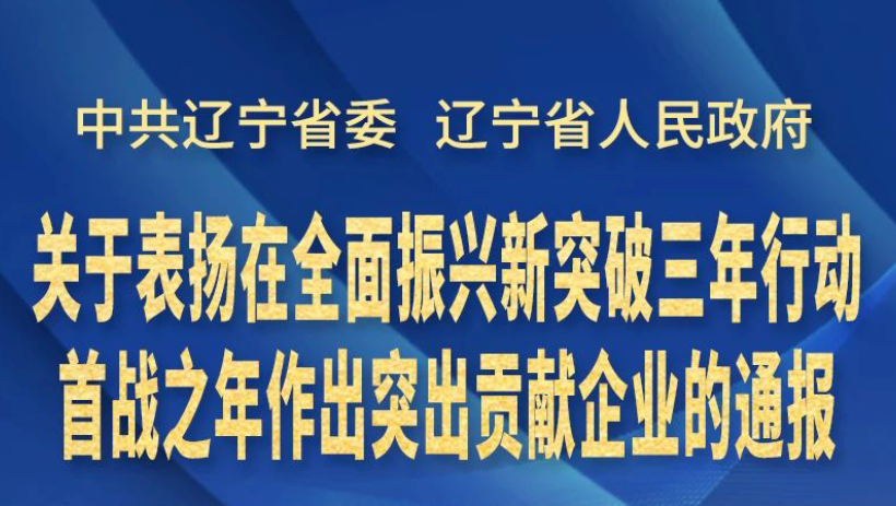 威廉希尔WilliamHill集团榜上有名！