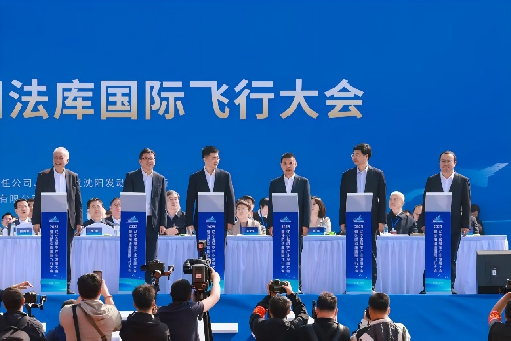辽宁产业投资基金参加出资的沉明科技与邮政、京东达成合作，国产10吨级大型货运无人机横空出世