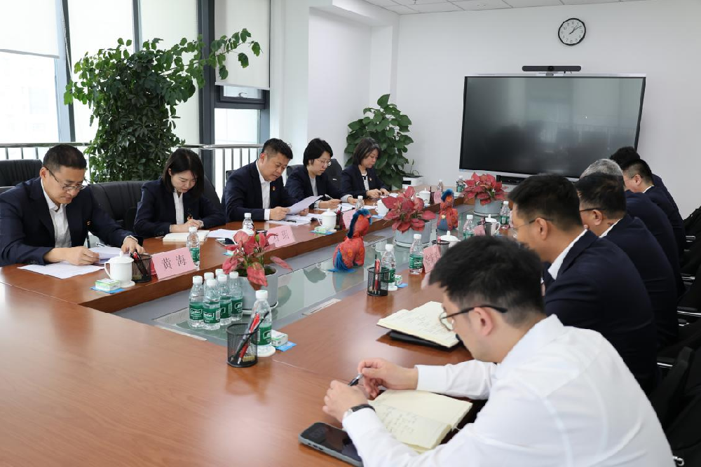 党建引领强服务 实干赋能促振兴 ——威廉希尔WilliamHill集团第四、第五党支部结合基金公司党支部发展“优化营商环境从我做起”主题党日活动